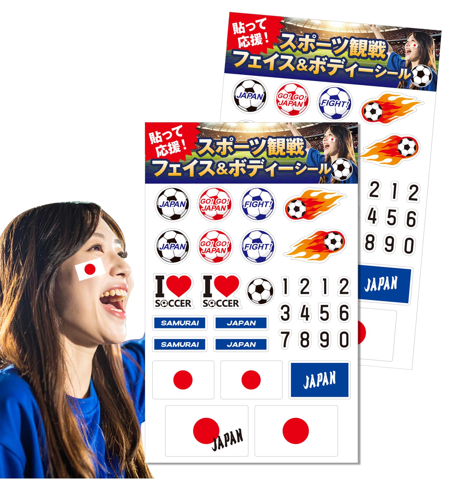 Amazon.co.jp: フェイスシール 応援 ボディシール サッカー 2シート 32
